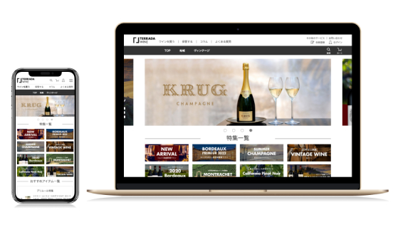 TERRADA WINE MARKET画像