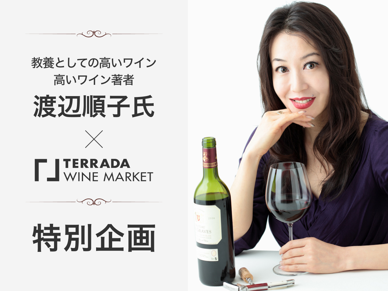 ポンテ・カネの当たり年や価格は？ビオディナミの先駆者として高く評価  