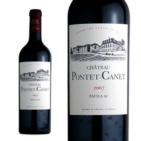 シャトー ポンテ カネ 07年 メドック格付第5級 寺田倉庫 うきうきワインの玉手箱