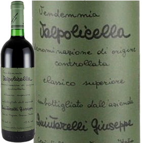 ヴァルポリチェッラ・クラシコ・スペリオーレ