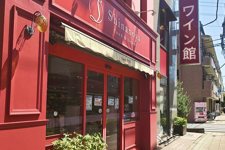 ワインショップ併設